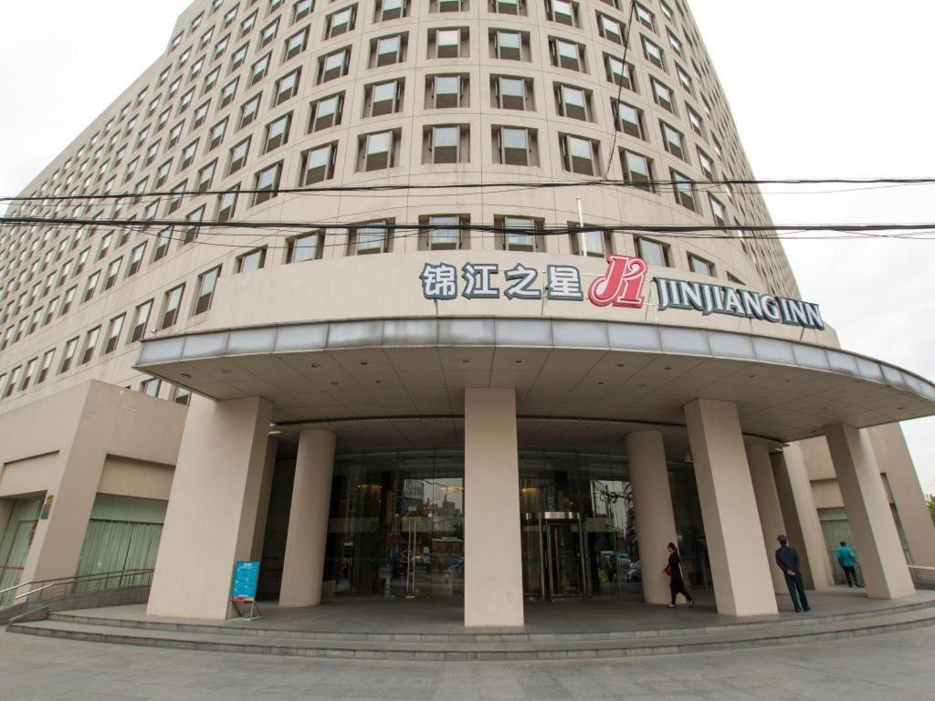 Jingjiang Select New Hongqiao Hotel 3*