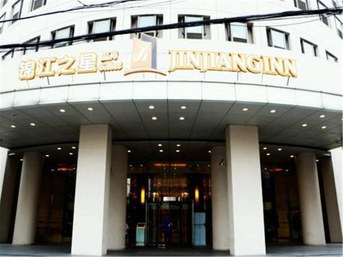 Hotel Jingjiang Select New Hongqiao
